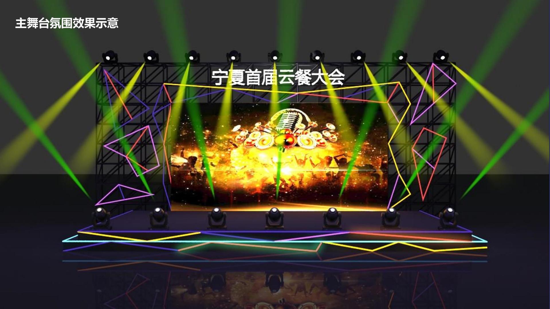 航乐影业获评“年度文化内容生态建设典范”